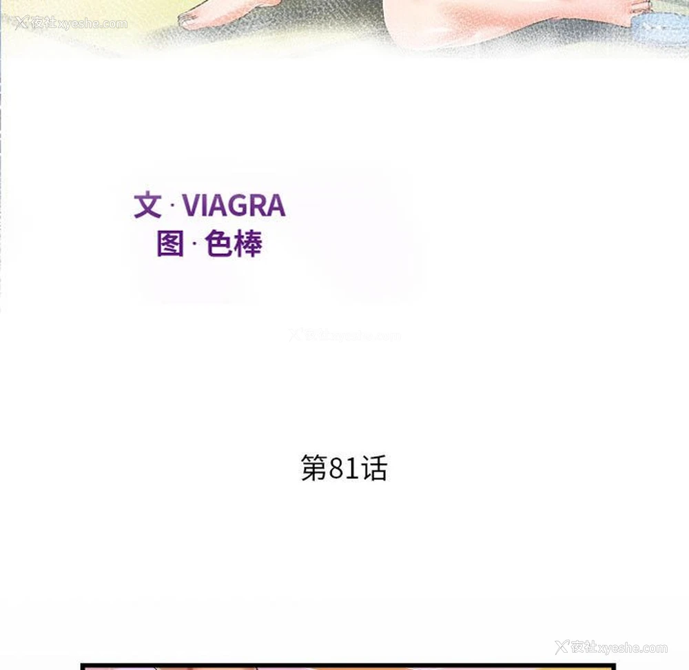 11P - 阿姨
