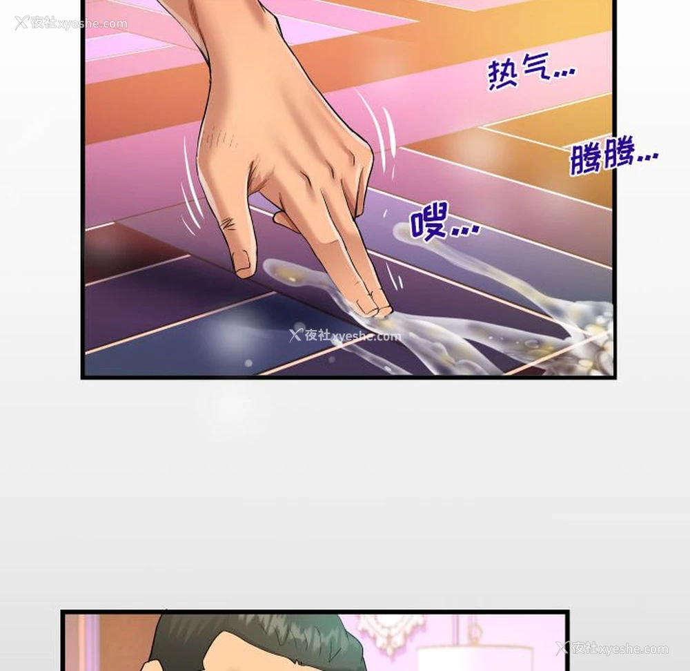 12P - 阿姨