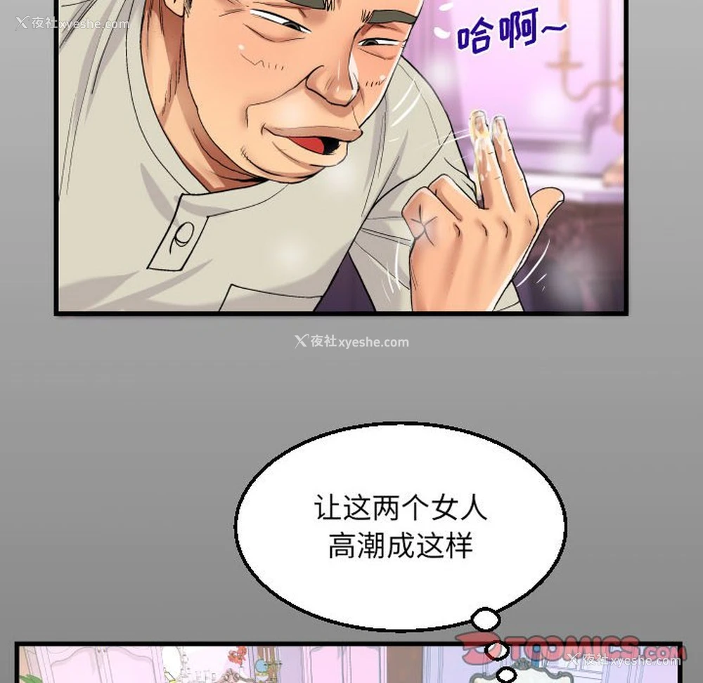 14P - 阿姨