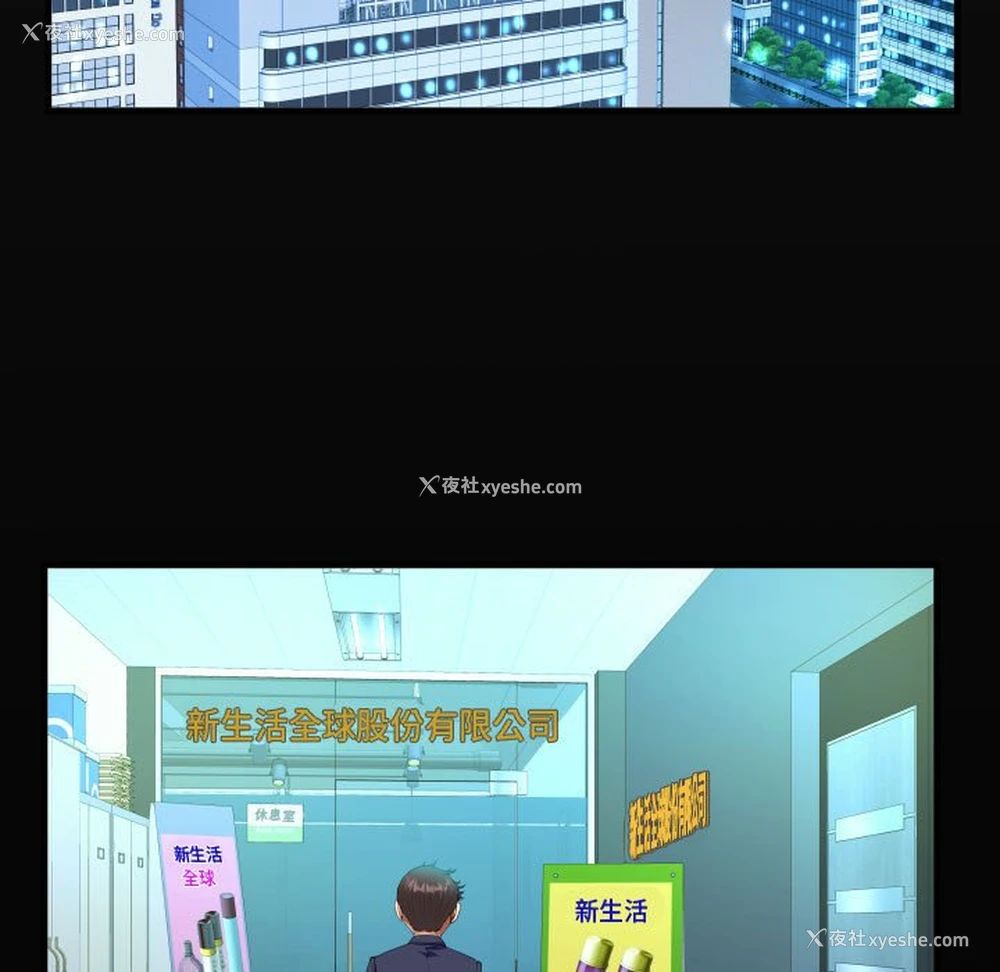 19P - 阿姨