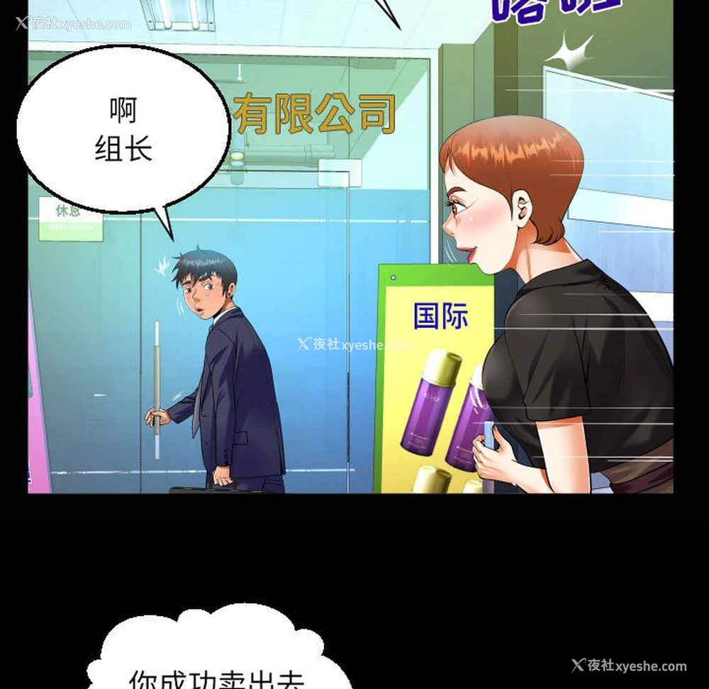 21P - 阿姨