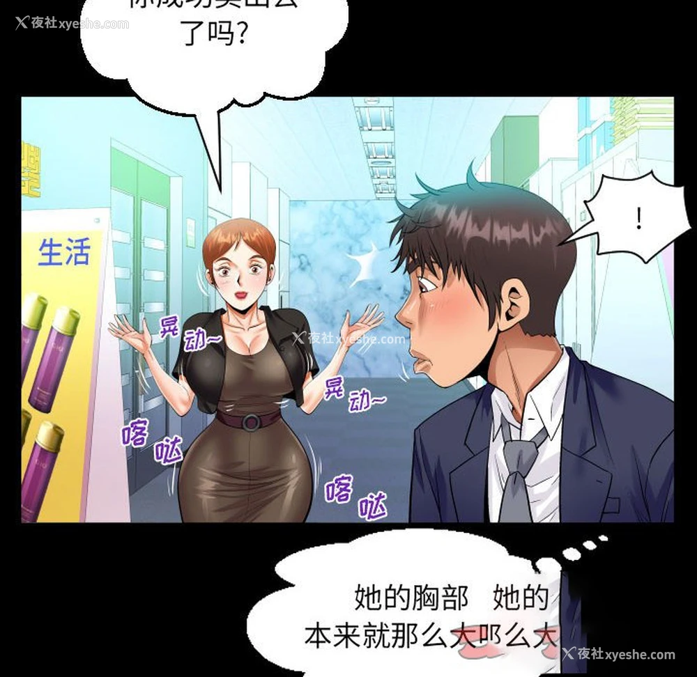 22P - 阿姨