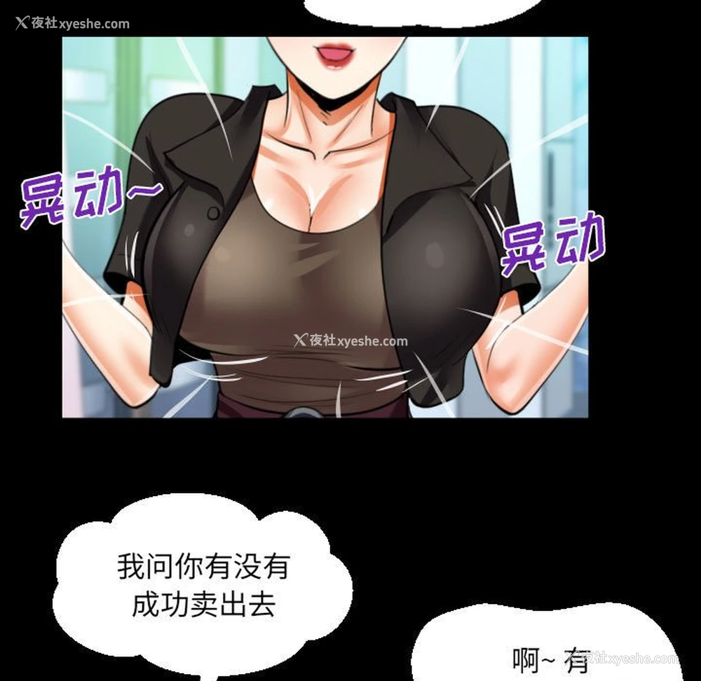 23P - 阿姨
