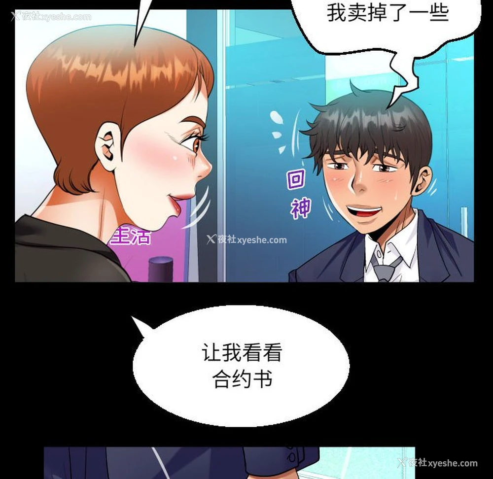 24P - 阿姨