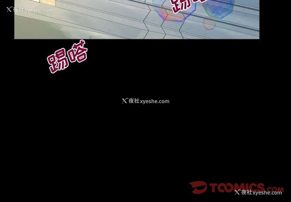 2P - 阿姨