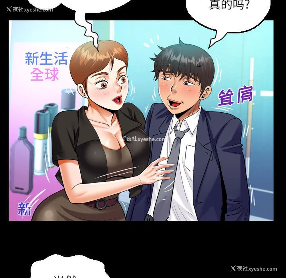 28P - 阿姨