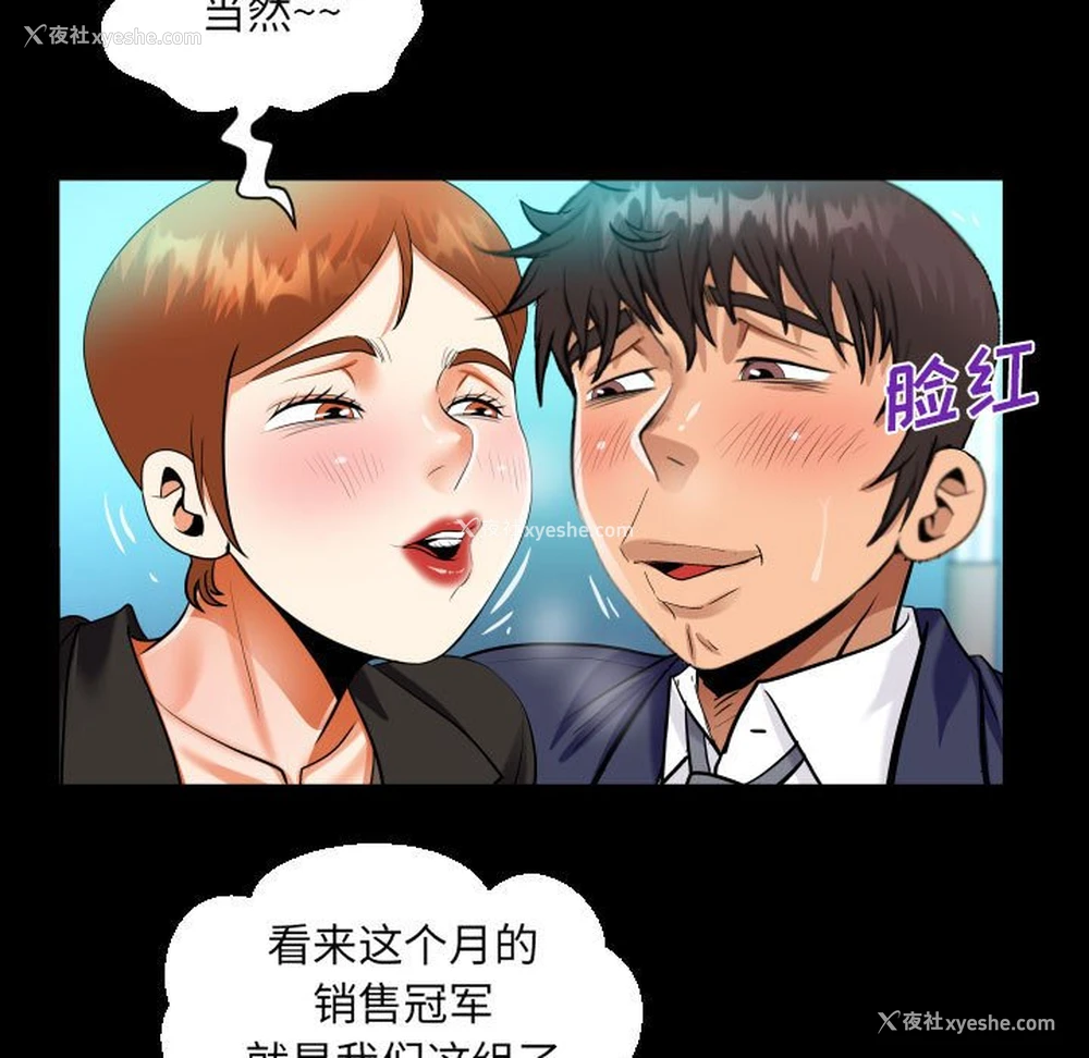 29P - 阿姨