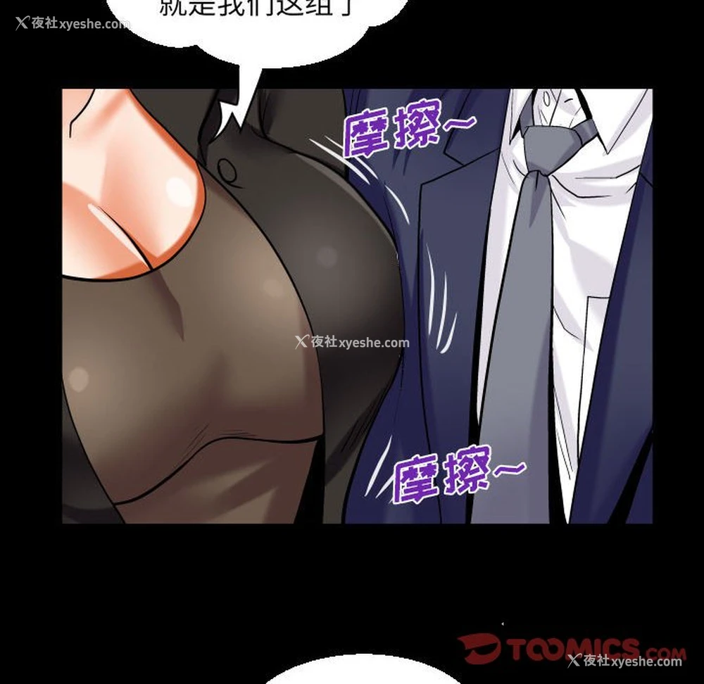 30P - 阿姨