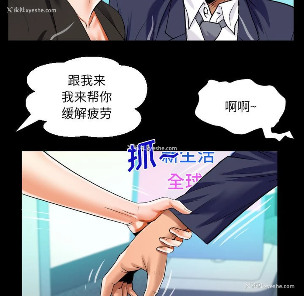 33P - 阿姨