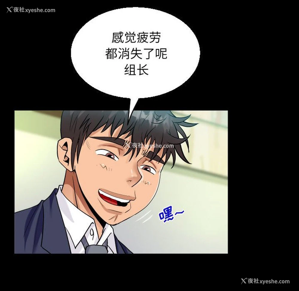 40P - 阿姨