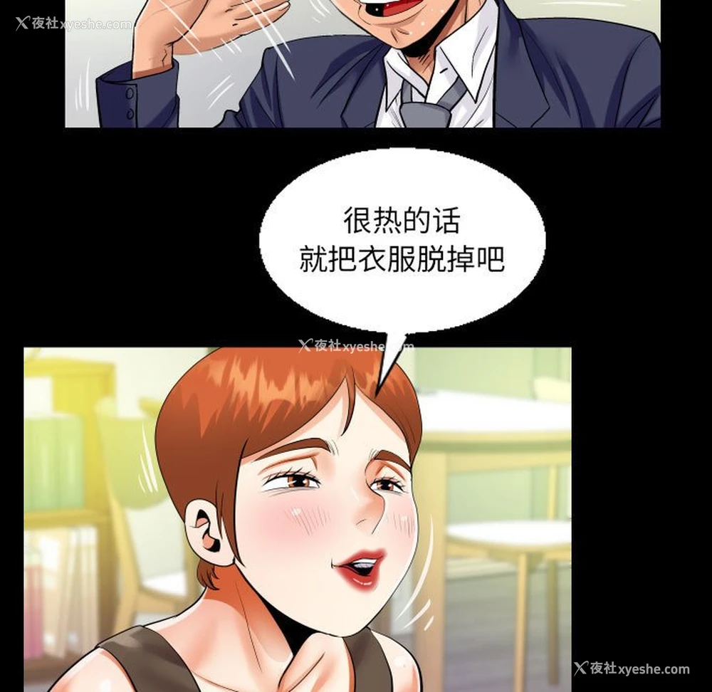 43P - 阿姨