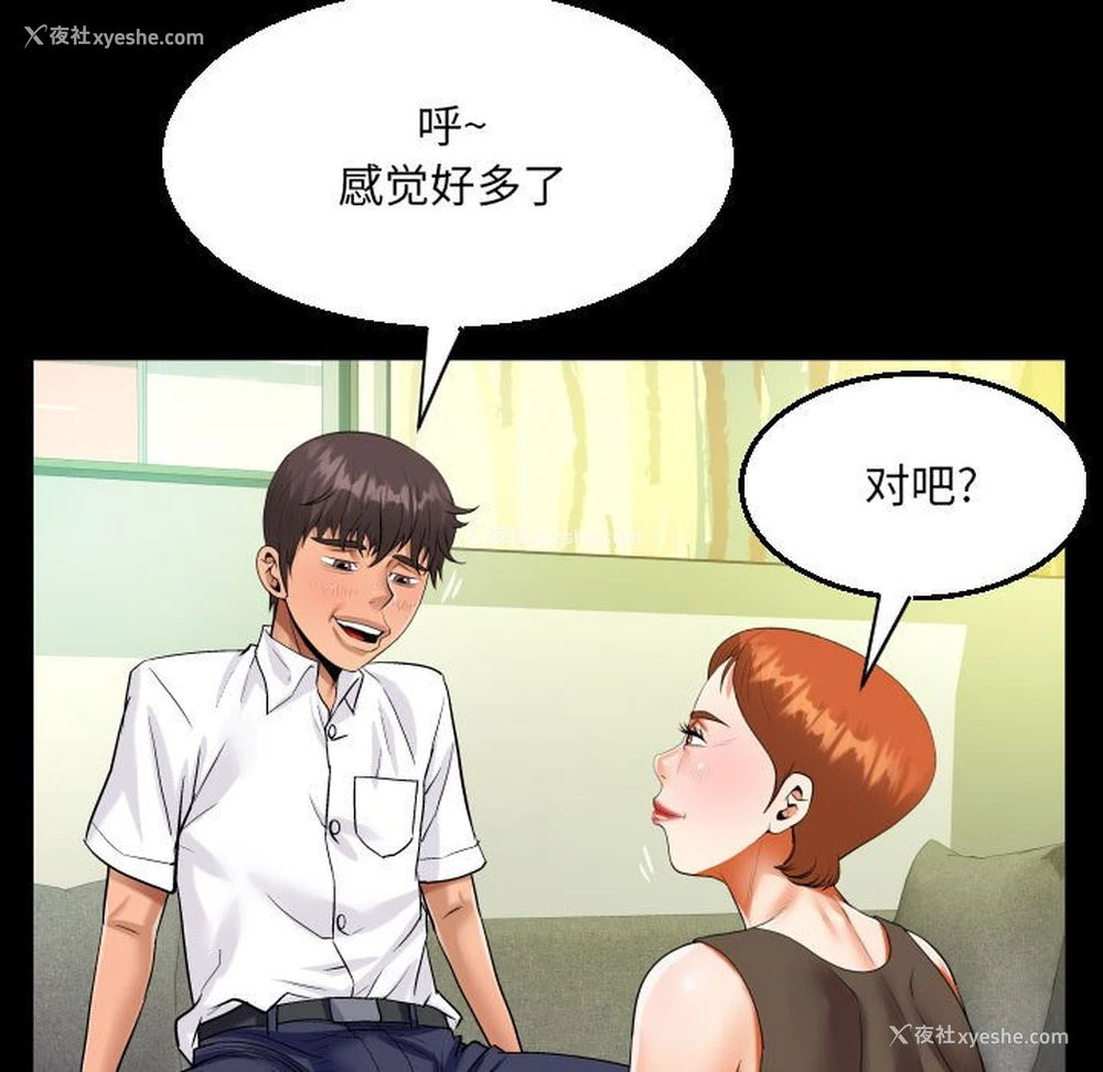 45P - 阿姨