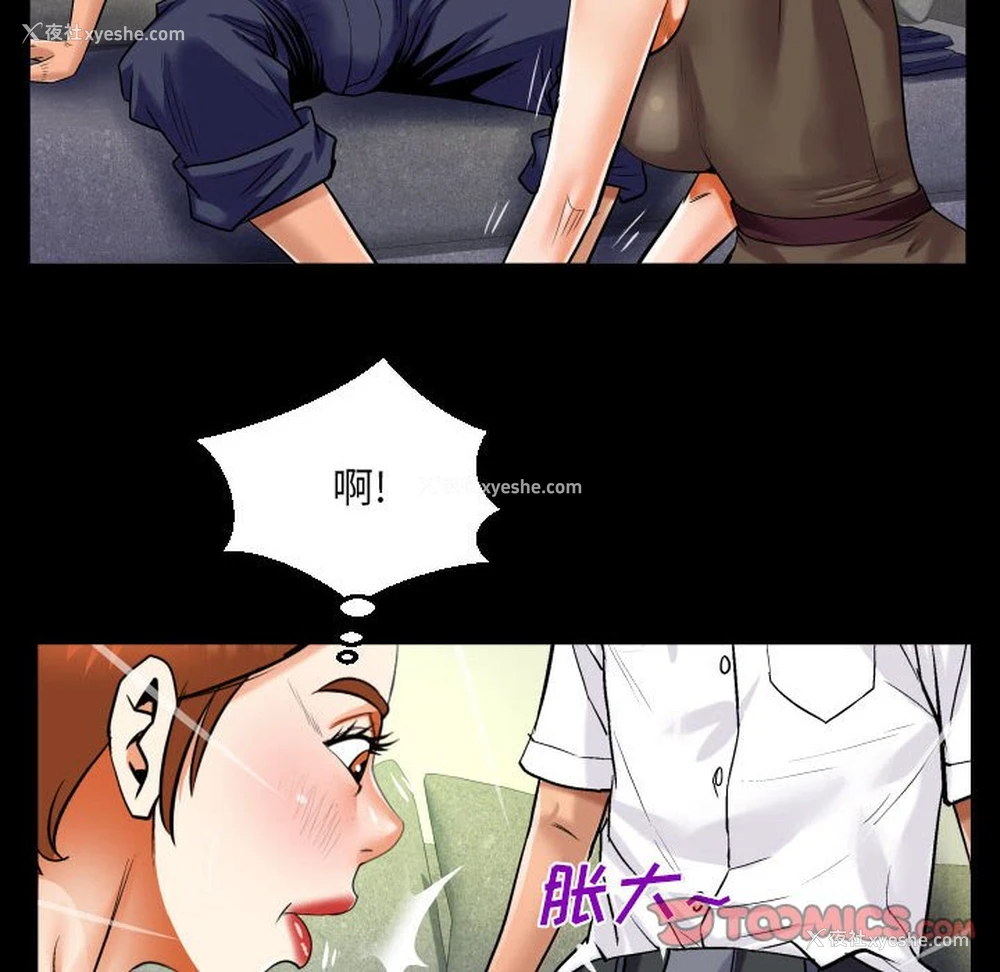 46P - 阿姨