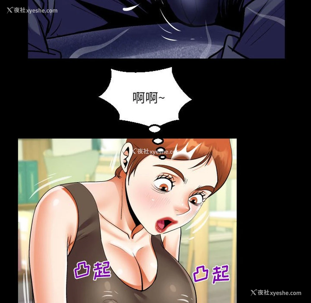 48P - 阿姨