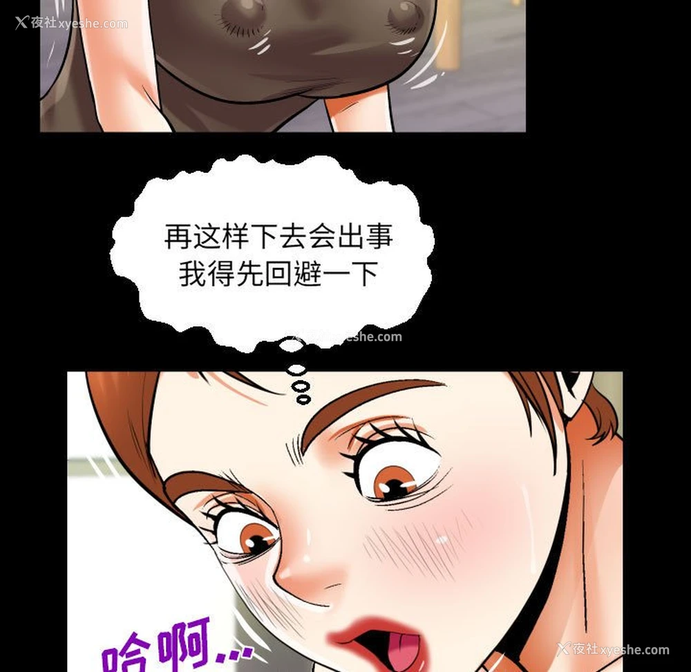 49P - 阿姨
