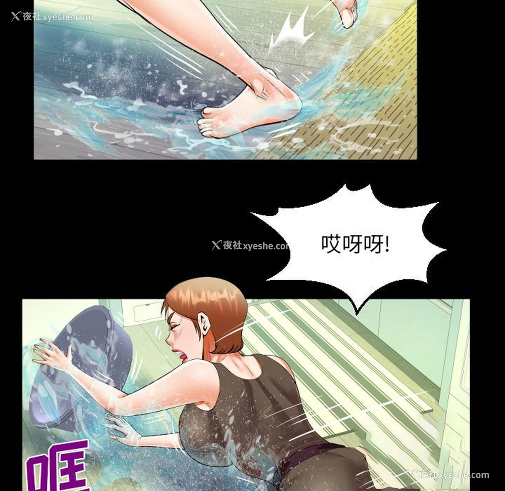 53P - 阿姨