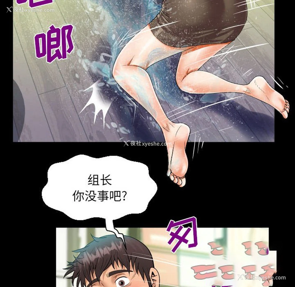 54P - 阿姨