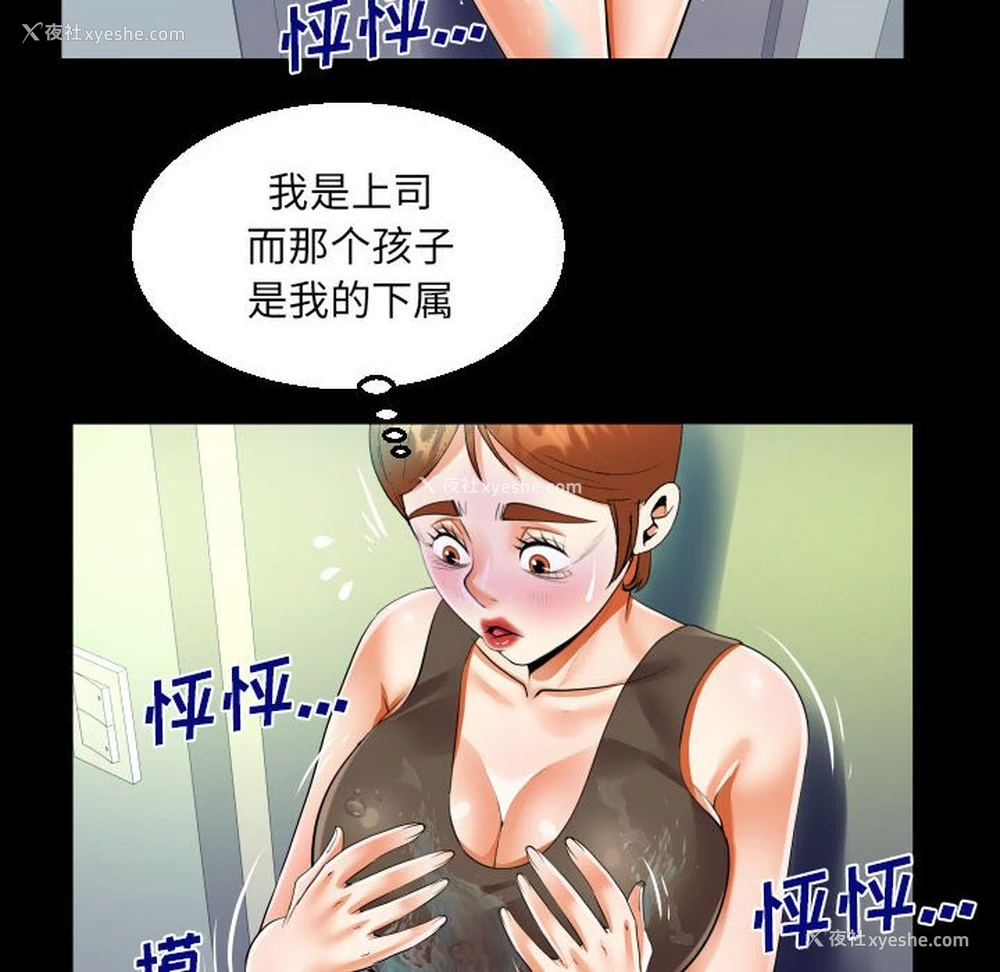 64P - 阿姨