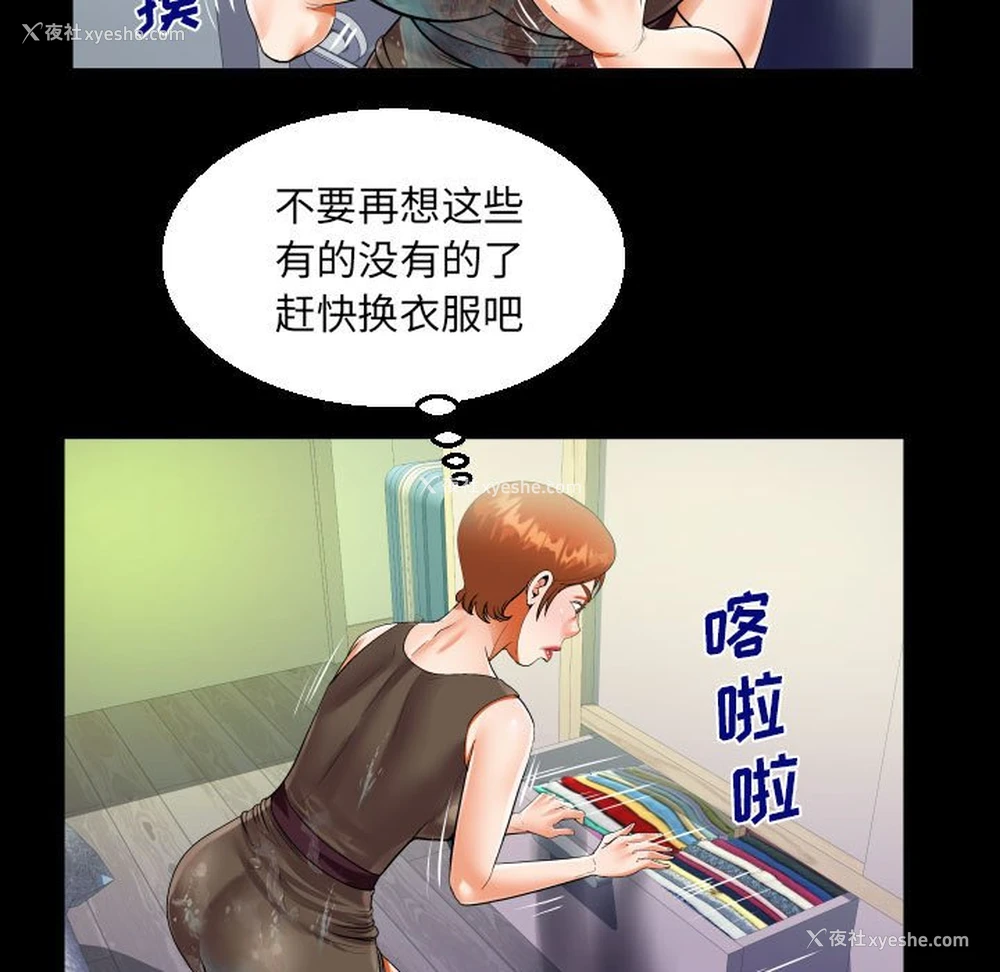 65P - 阿姨