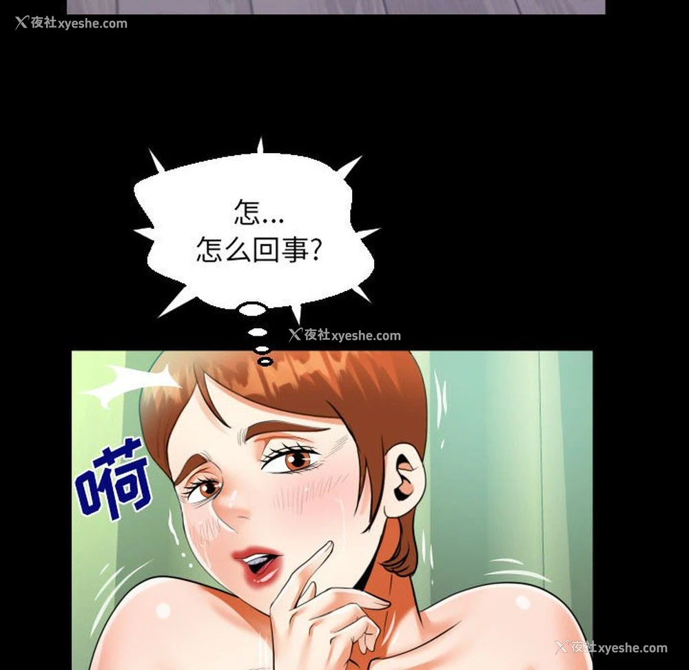 72P - 阿姨
