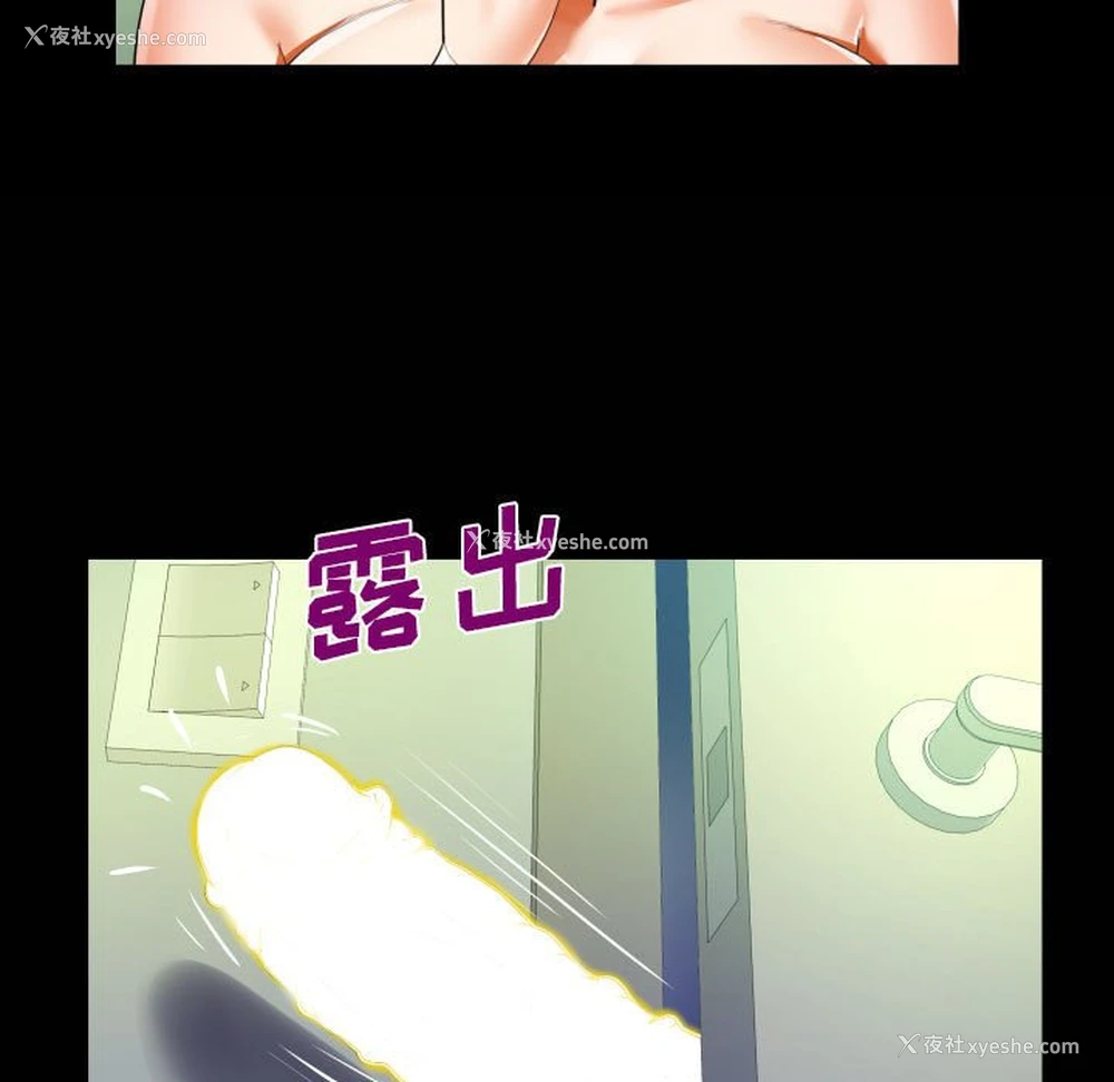 73P - 阿姨