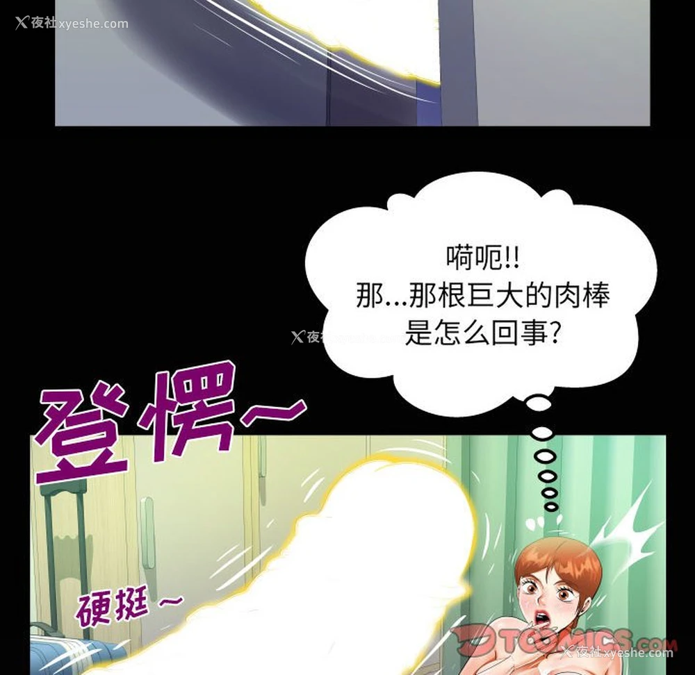74P - 阿姨