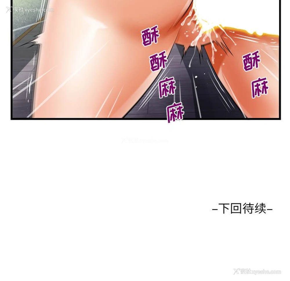 83P - 阿姨