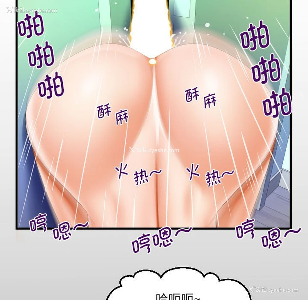 13P - 阿姨