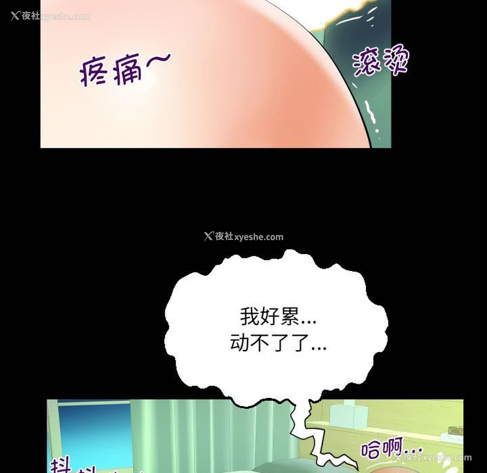21P - 阿姨