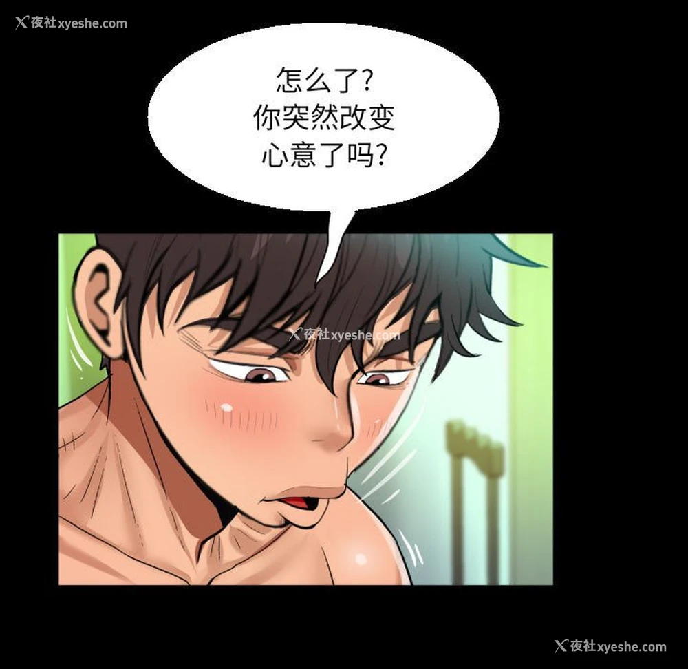 33P - 阿姨