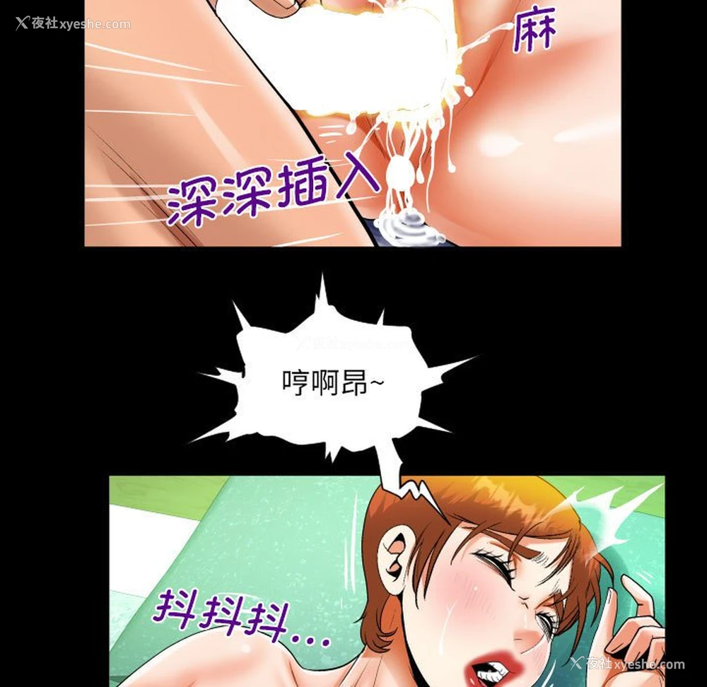 45P - 阿姨