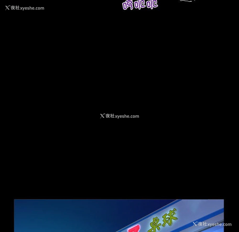 52P - 阿姨