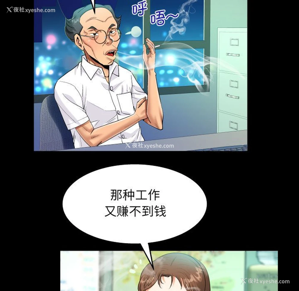 55P - 阿姨