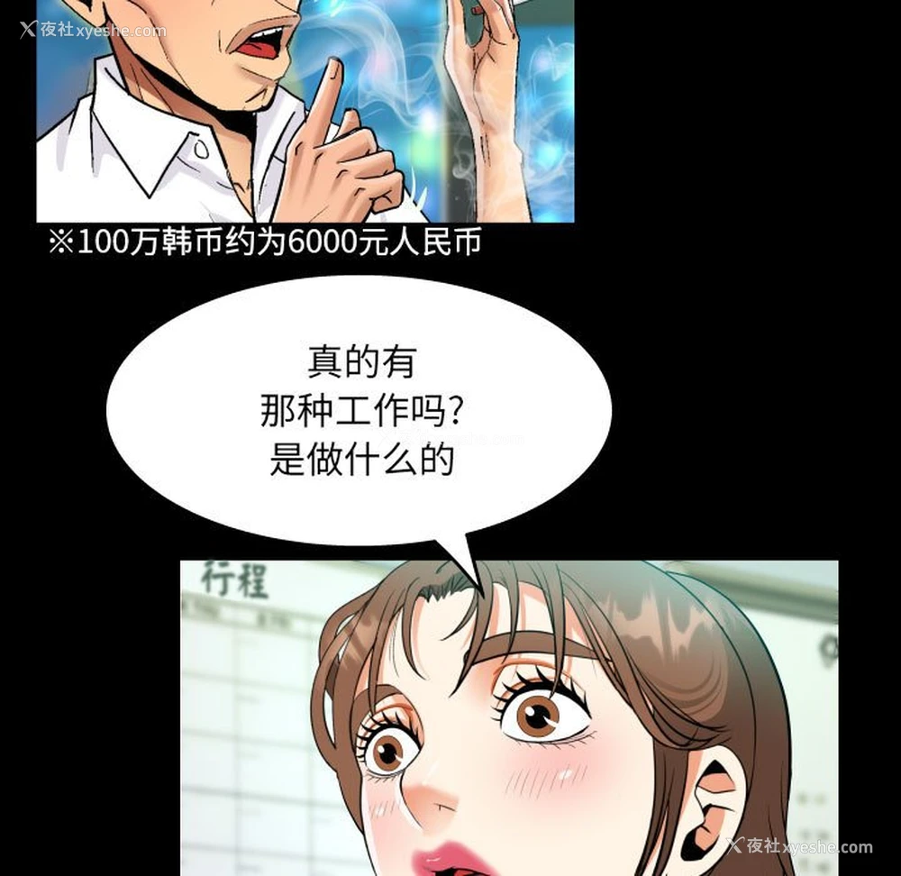 57P - 阿姨
