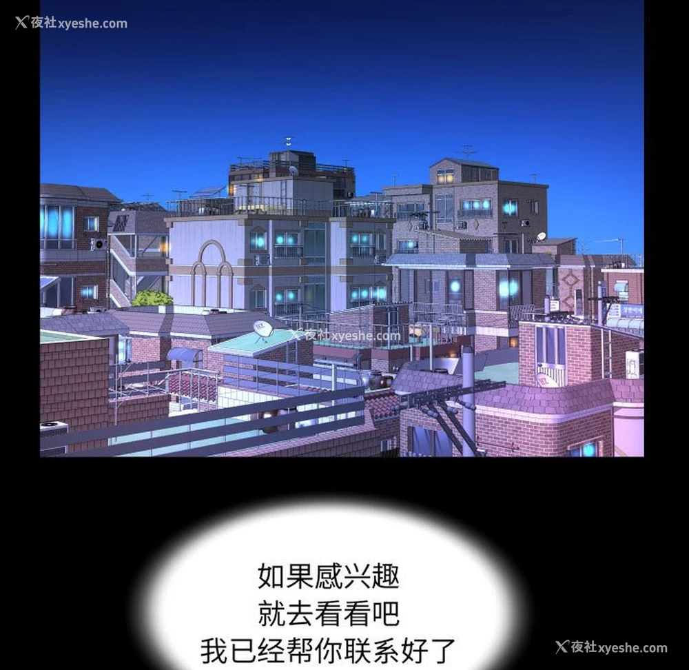 59P - 阿姨