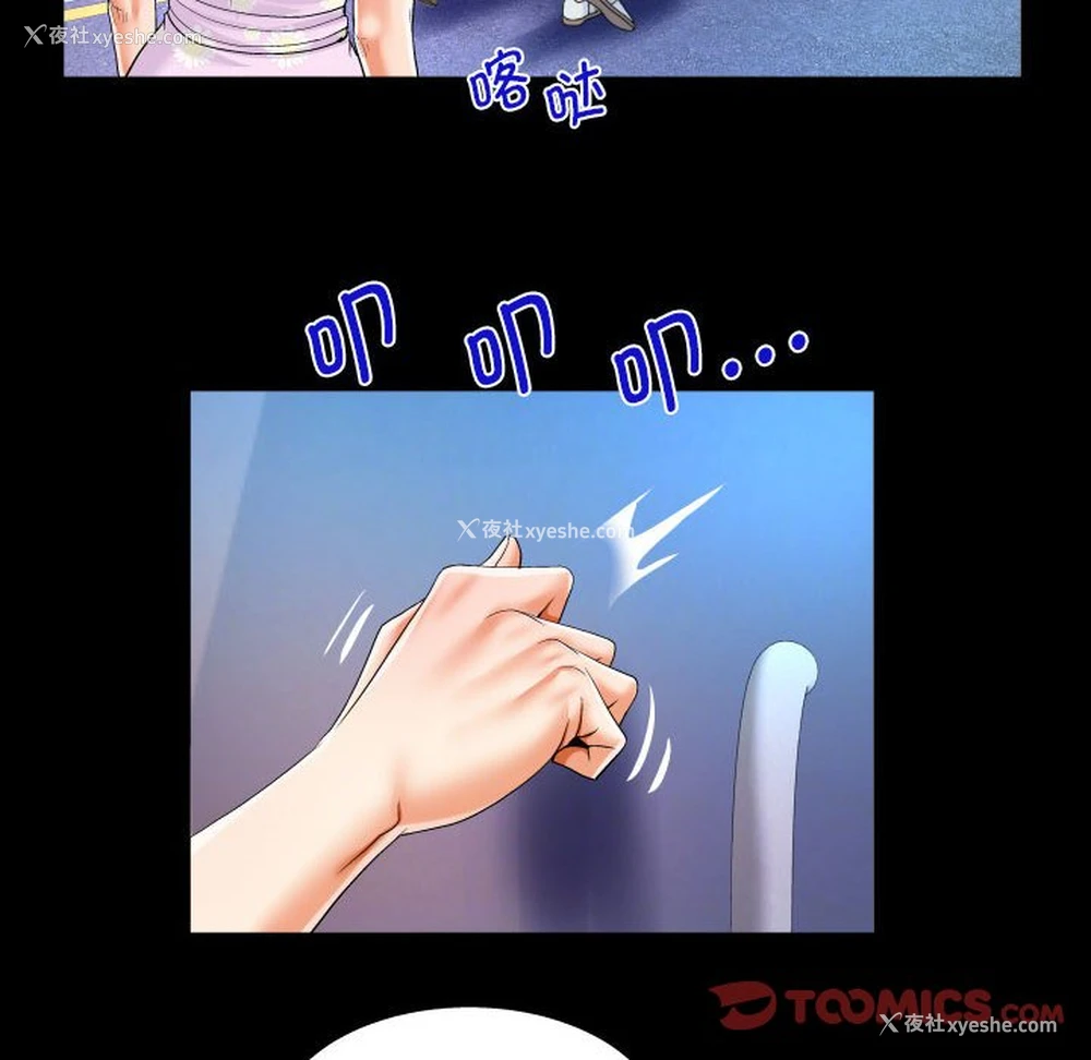 62P - 阿姨
