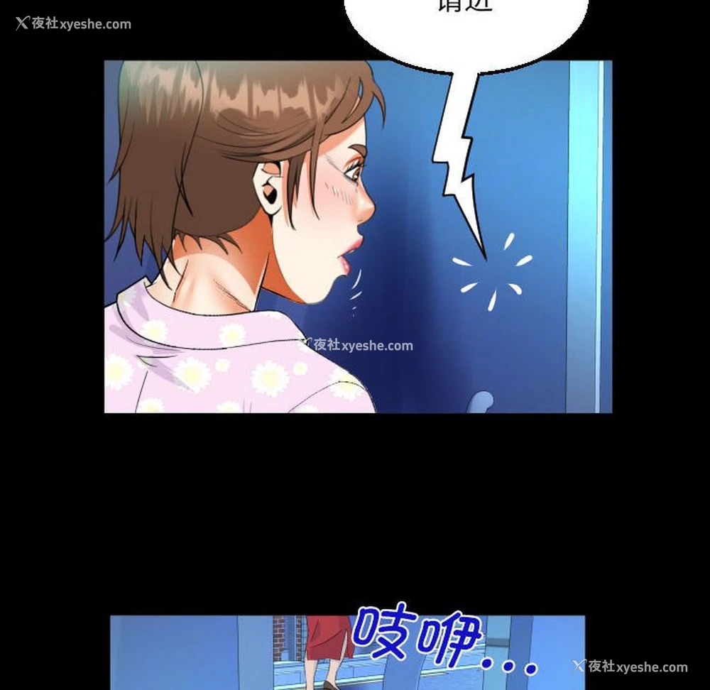 64P - 阿姨