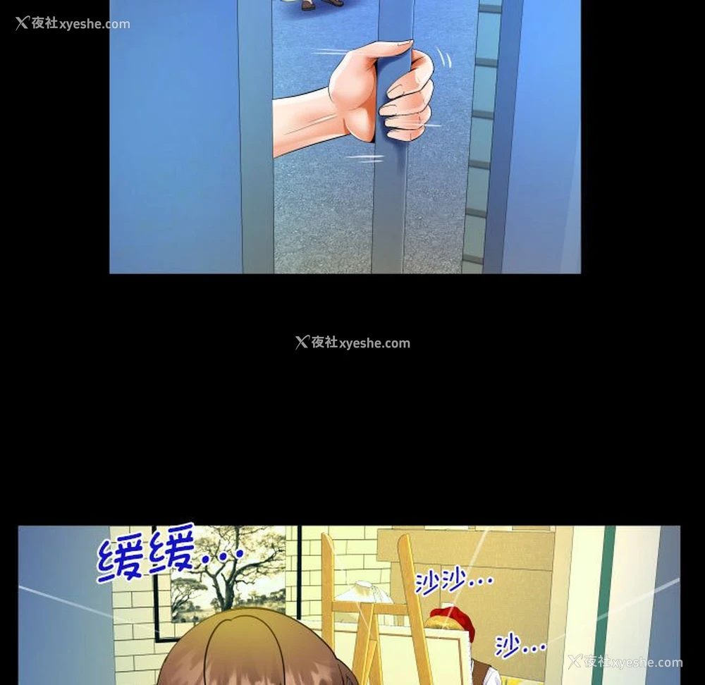 65P - 阿姨