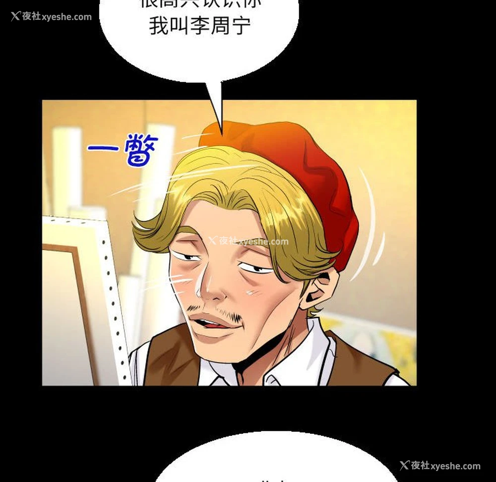 68P - 阿姨
