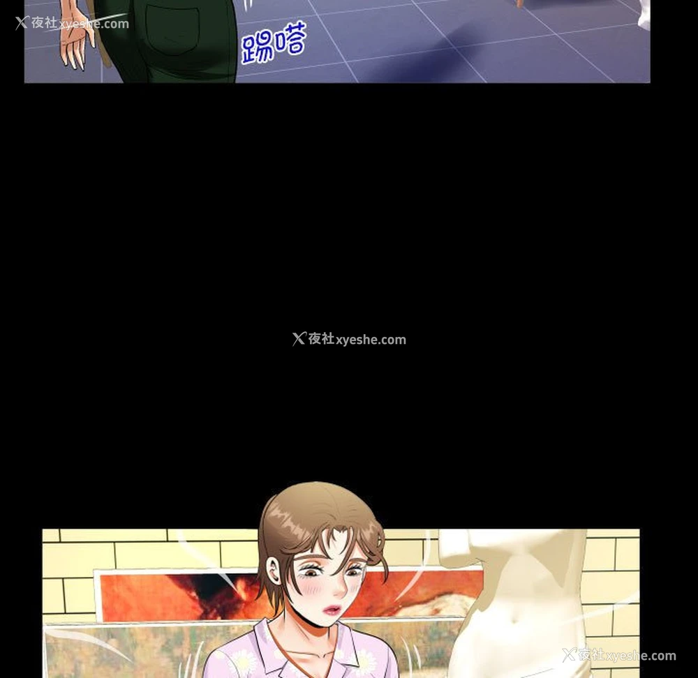 71P - 阿姨