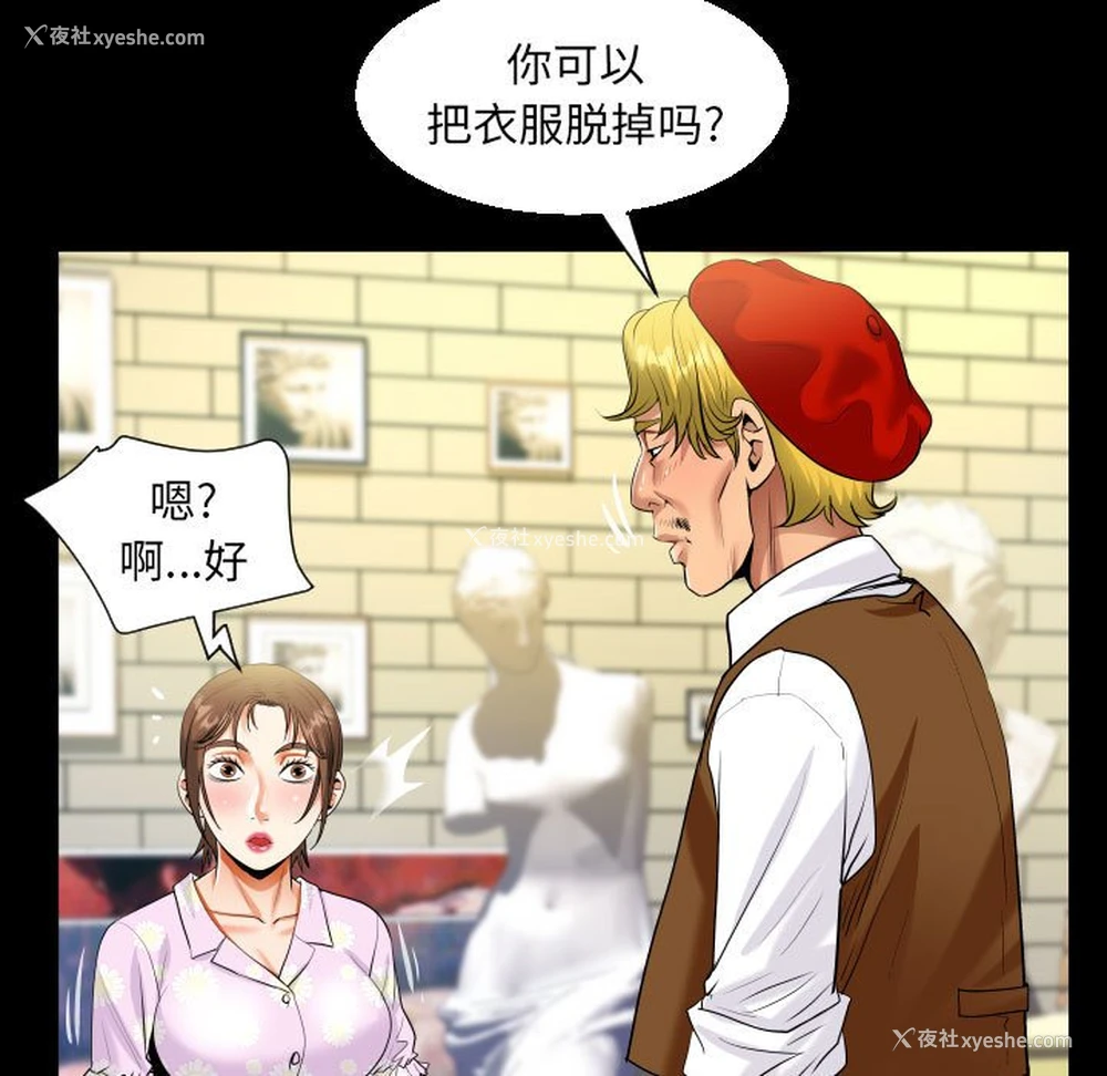73P - 阿姨