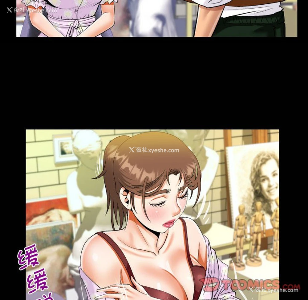 74P - 阿姨