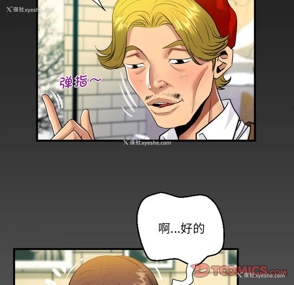 78P - 阿姨