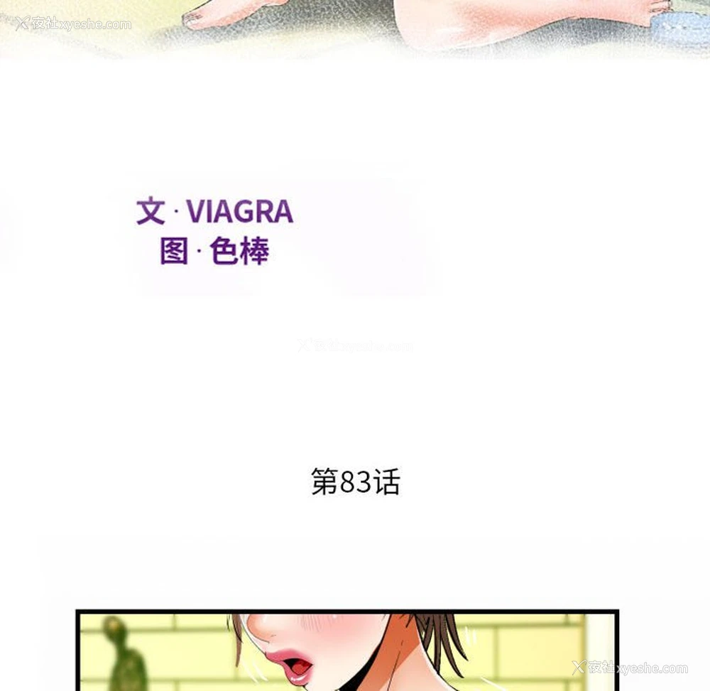 10P - 阿姨