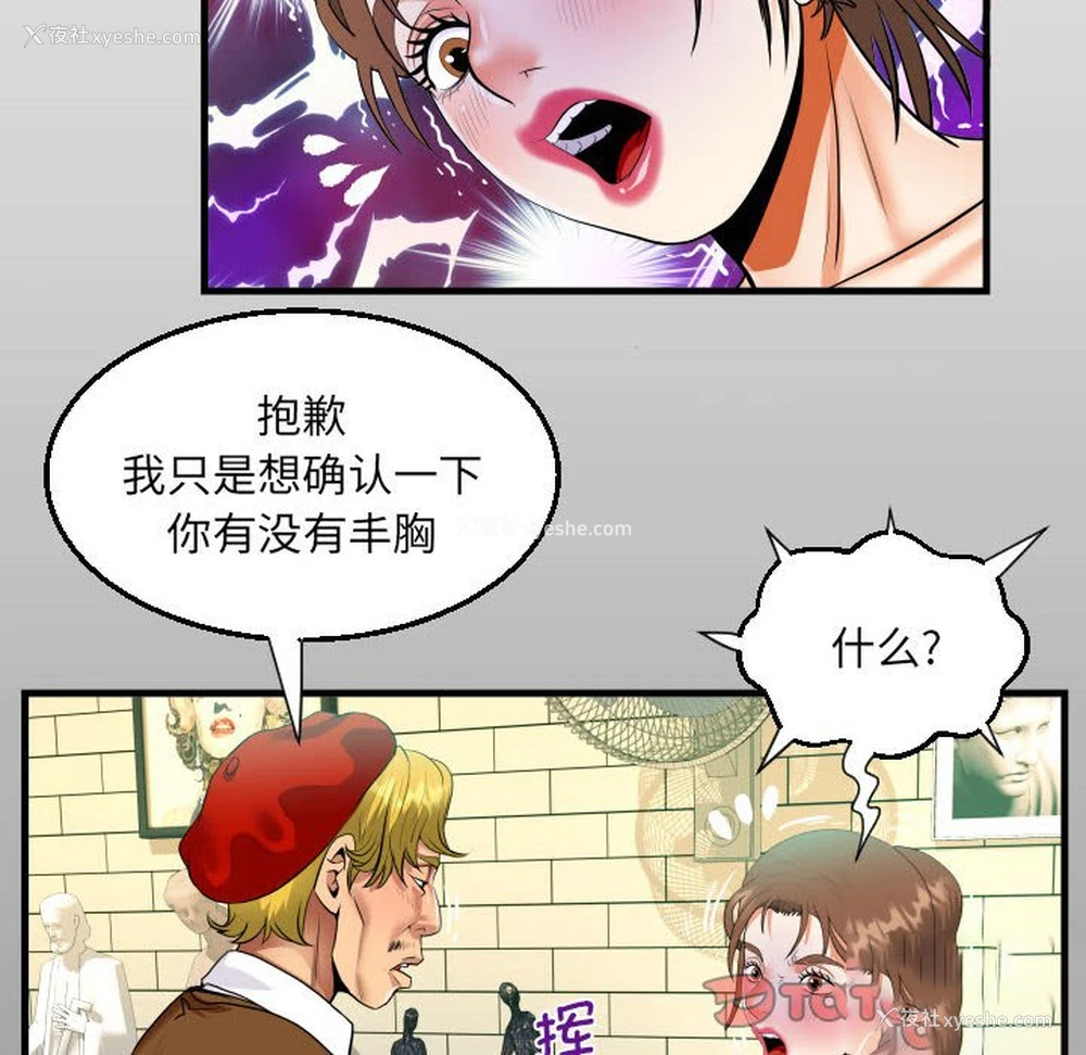 12P - 阿姨