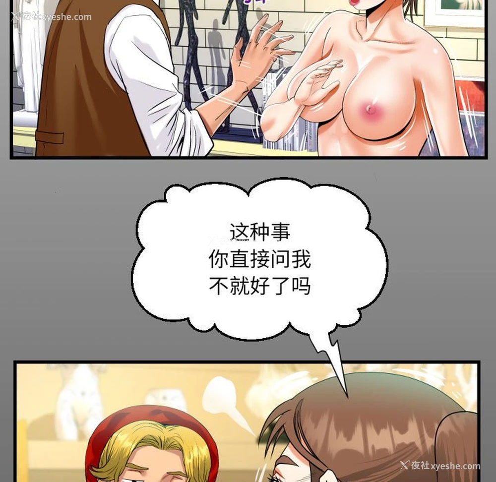 13P - 阿姨