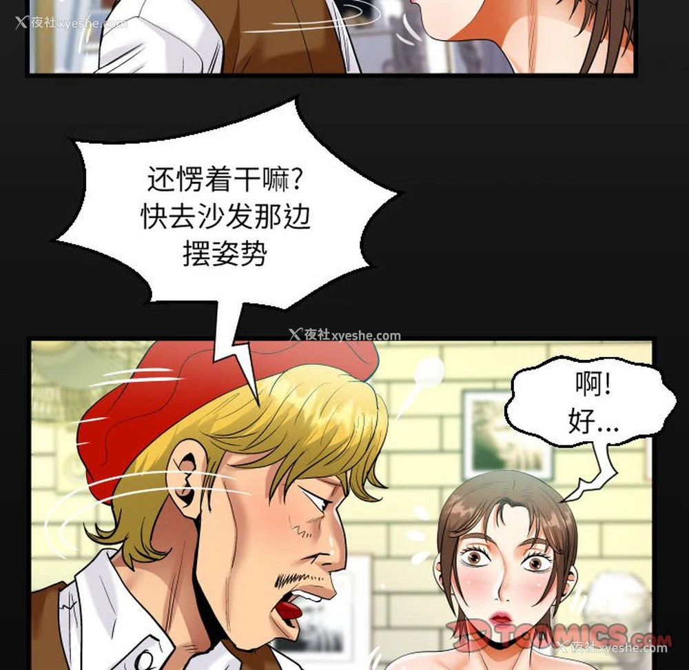 16P - 阿姨