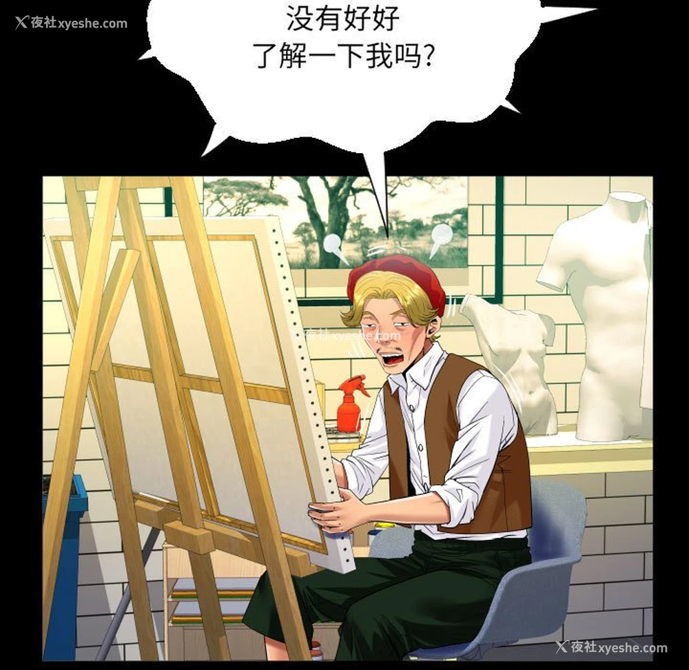 21P - 阿姨