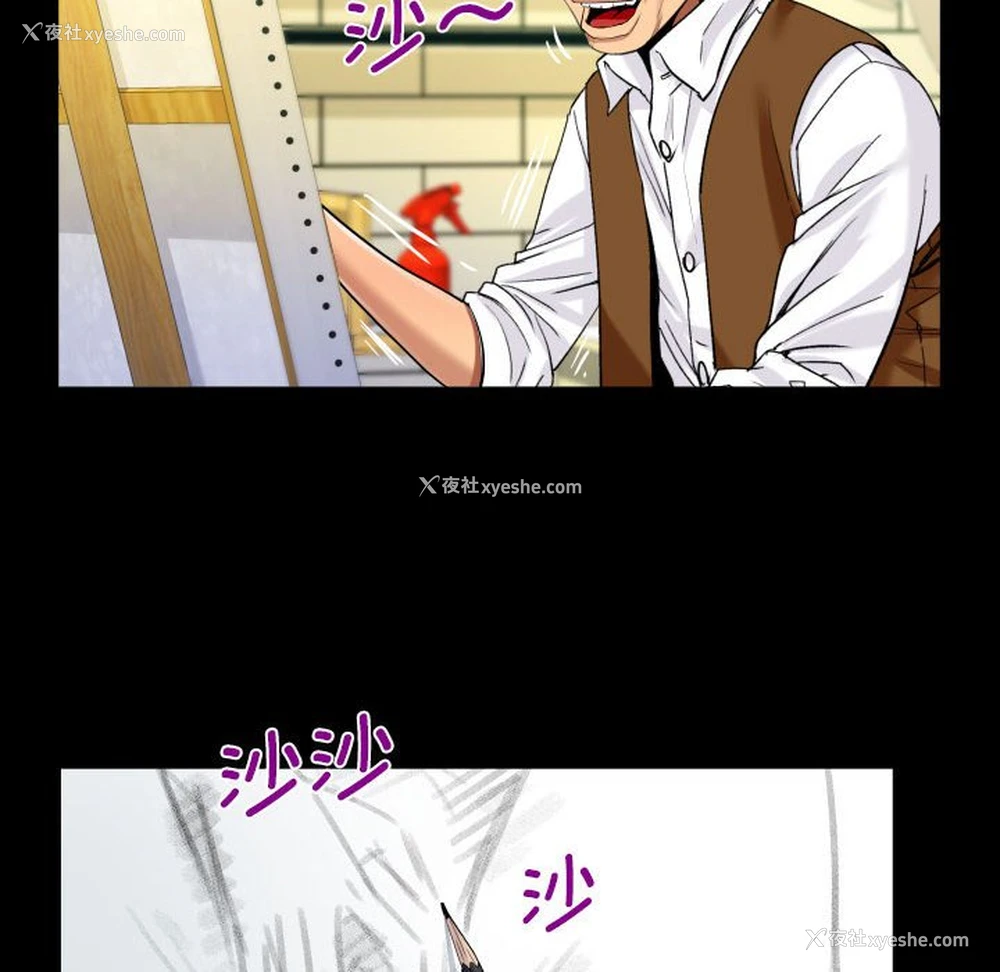 34P - 阿姨