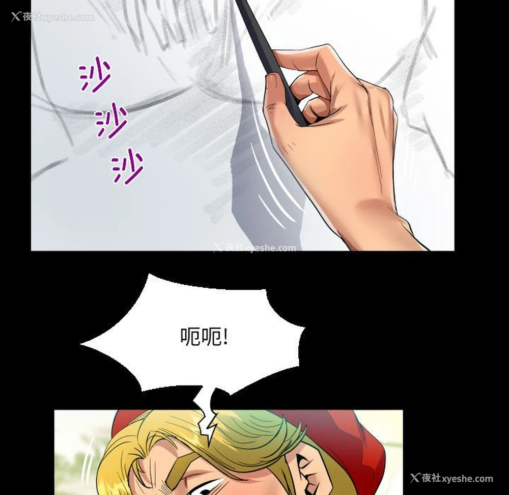 35P - 阿姨